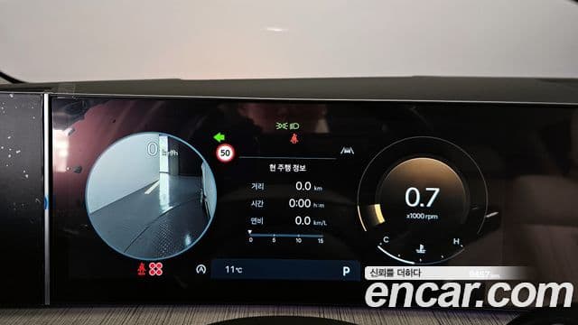 Hyundai Santa Fe (MX5) Calligraphy, 2024 8