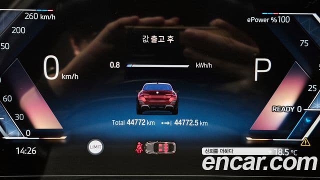 BMW i4 M50 Pro, 2023 8