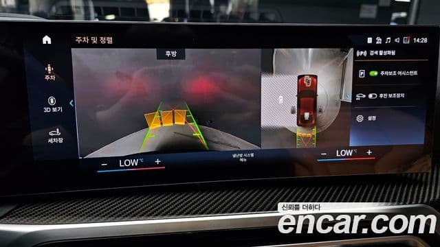 BMW i4 M50 Pro, 2023 15