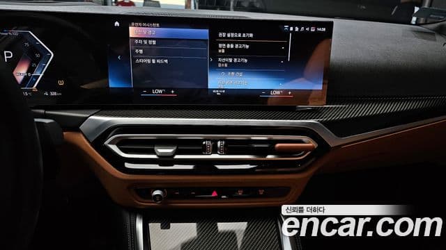 BMW i4 M50 Pro, 2023 16