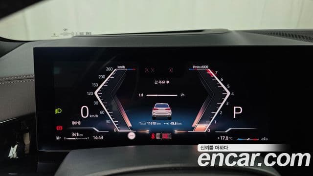 BMW X5 (G05) xDrive 40i M Sport, 2025 8