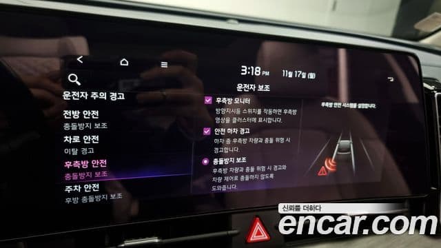 Kia Sportage 5세대 гибрид Signature 2WD, 2022 16