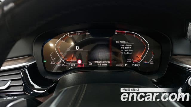 BMW 5시리즈 (G30) 520d Luxury Plus, 2020 8