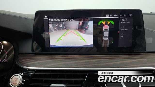 BMW 5시리즈 (G30) 520d Luxury Plus, 2020 15