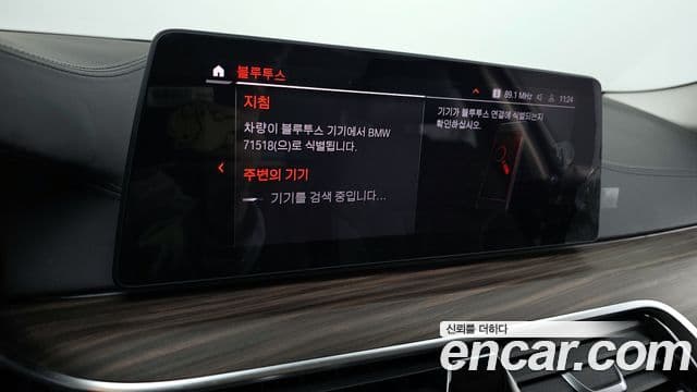 BMW 5시리즈 (G30) 520d Luxury Plus, 2020 16