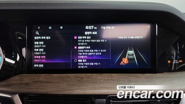 Kia Mohave The / новый Master Masters, 2023 16