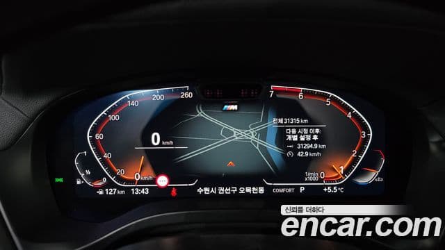 BMW X3 (G01) xDrive 20i M Sport, 2023 8