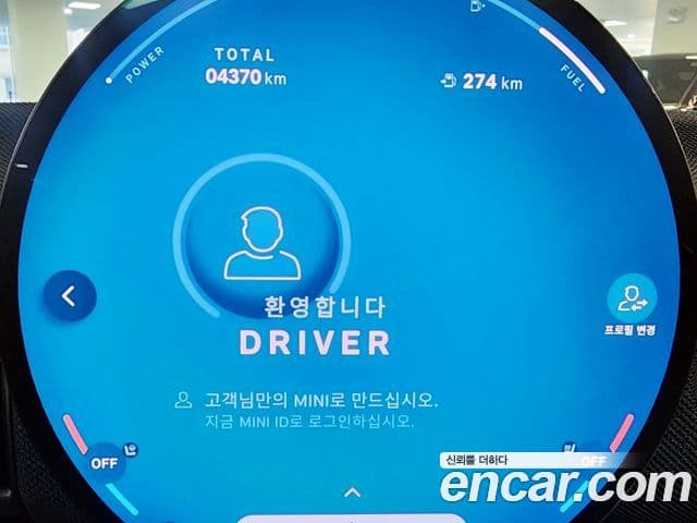 Mini Cooper C кабриолет 4세대 Classic, 2025 8