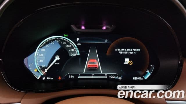 Genesis GV70, 2023 8