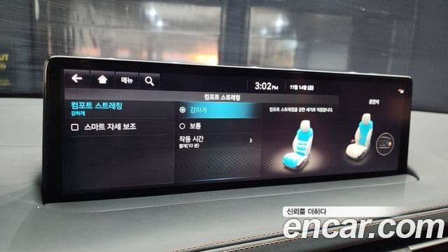 Genesis GV70, 2023 14