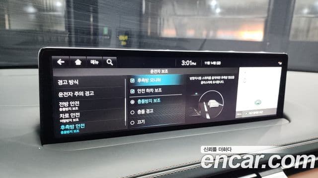 Genesis GV70, 2023 15