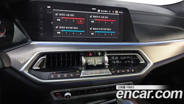 BMW X6 (G06) xDrive40i M Sport, 2021 16