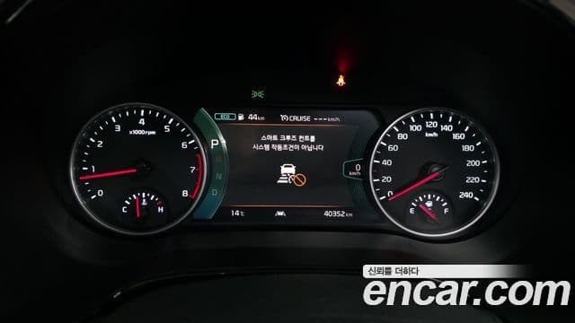 Kia Seltos Gravity, 2023 8