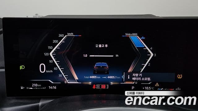 BMW 3시리즈 (G20) 320d M Sport, 2024 8