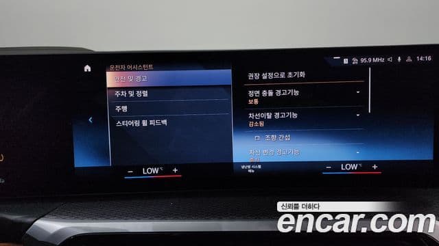 BMW 3시리즈 (G20) 320d M Sport, 2024 16