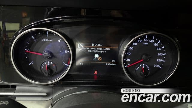 Kia Carnival 4세대 Prestige, 2023 8