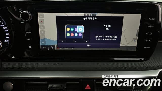 Kia K5 гибрид 3세대 Prestige, 2023 16