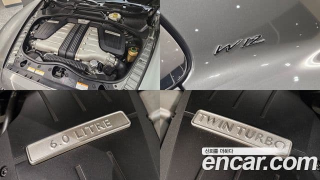 Bentley Flying Spur 2세대, 2014 6