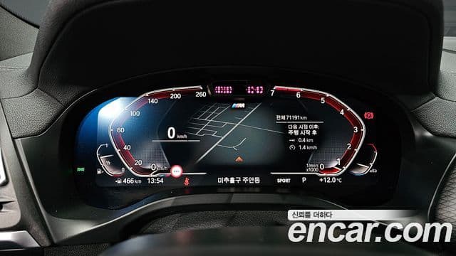 BMW X4 (G02) xDrive20i M Sport Pro, 2023 8