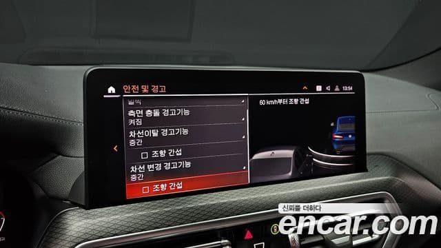 BMW X4 (G02) xDrive20i M Sport Pro, 2023 16