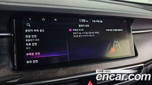 Kia K7 Premier Prestige, 2020 16