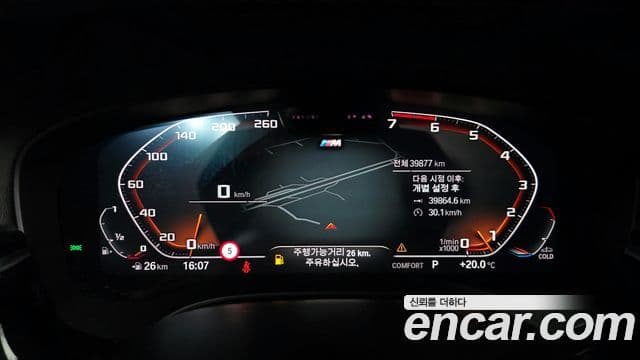 BMW 5시리즈 (G30) 530i M Sport, 2022 8