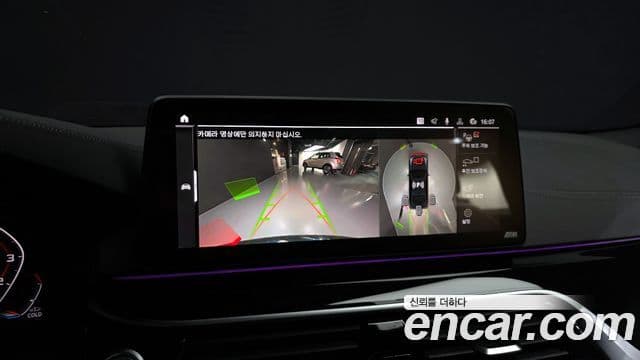 BMW 5시리즈 (G30) 530i M Sport, 2022 15