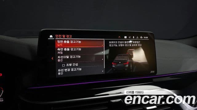 BMW 5시리즈 (G30) 530i M Sport, 2022 16