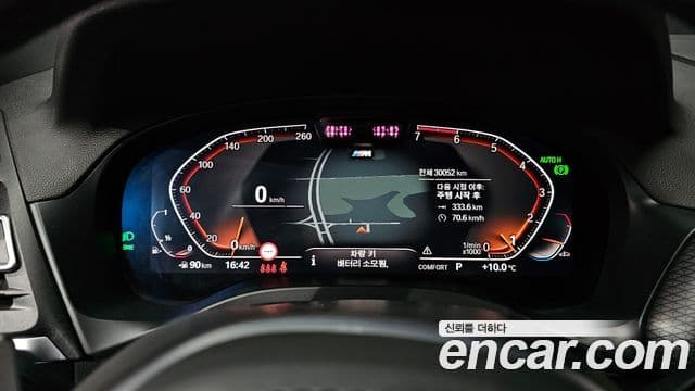 BMW X4 (G02) xDrive20i M Sport, 2023 8