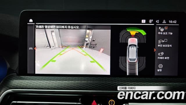 BMW X4 (G02) xDrive20i M Sport, 2023 15