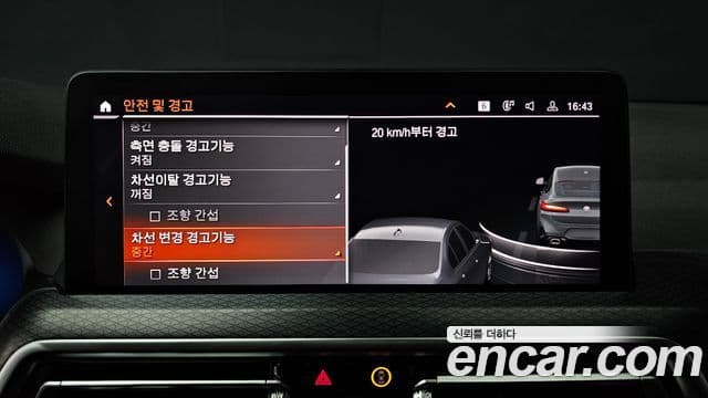 BMW X4 (G02) xDrive20i M Sport, 2023 16