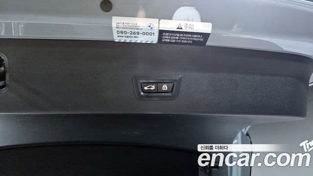 BMW X4 (G02) xDrive20i M Sport, 2023 20