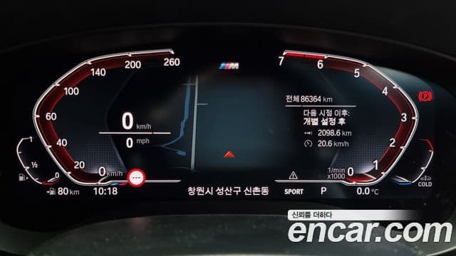 BMW 5시리즈 (G30) 530i M Sport Plus, 2020 8