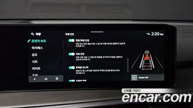 Kia The / новый New Sorento 4세대 Noblesse, 2025 16