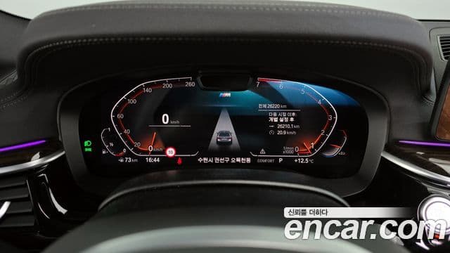 BMW 5시리즈 (G30) 520i M Sport, 2022 8