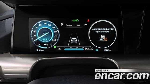 Hyundai NEXO Premium, 2022 8