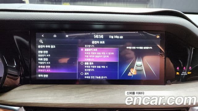 Kia Mohave The / новый Master Masters, 2023 16