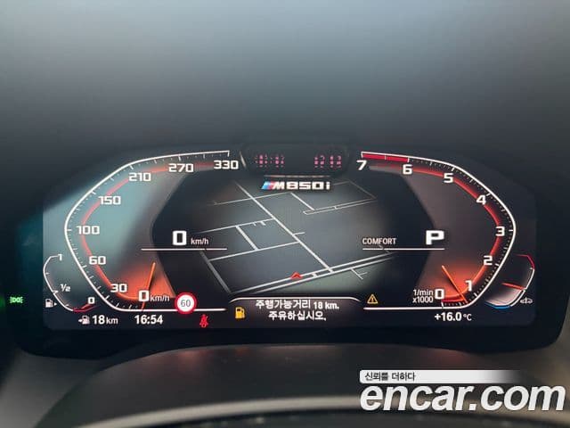 BMW 8시리즈 (G15) M850i xDrive Gran Coupe, 2023 8