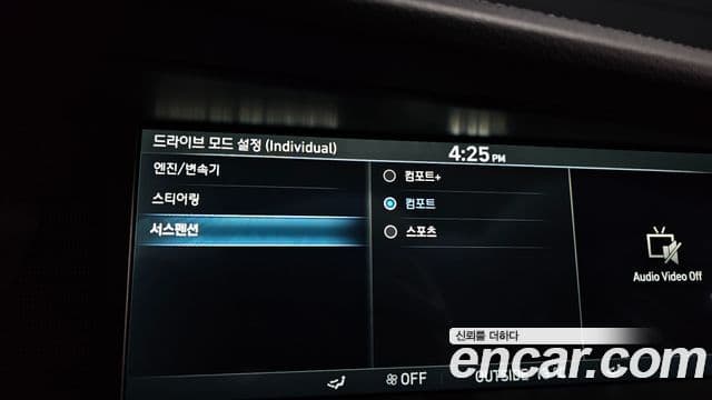 Genesis EQ900 Luxury, 2016 18