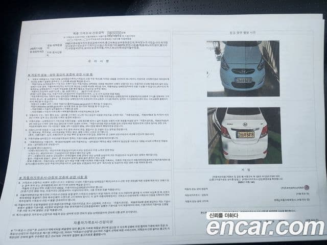 Hyundai Accent(новый кузов / новое поколение) 1.6 GDI top, 2012 19