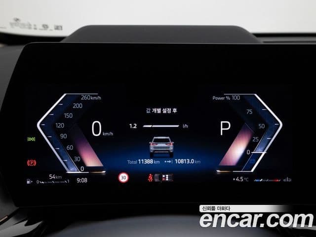 BMW X1 (U11) xDrive 20i xLine, 2025 7