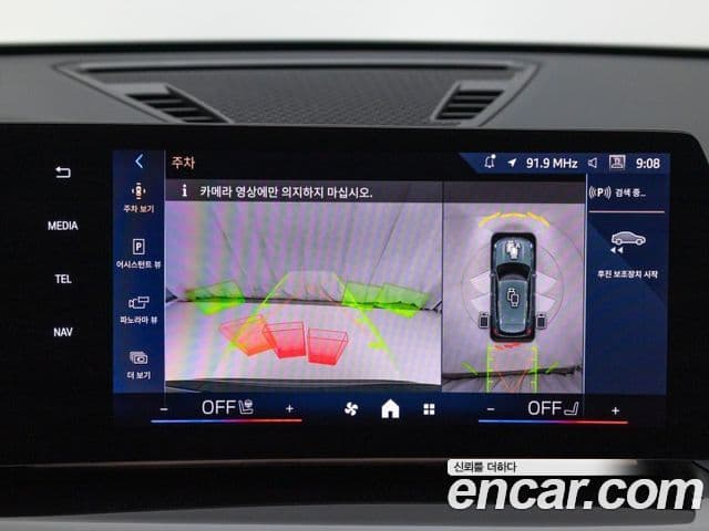 BMW X1 (U11) xDrive 20i xLine, 2025 17