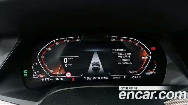 BMW X5 (G05) xDrive 30d M Sport, 2022 8