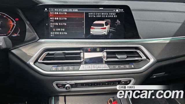 BMW X5 (G05) xDrive 30d M Sport, 2022 14