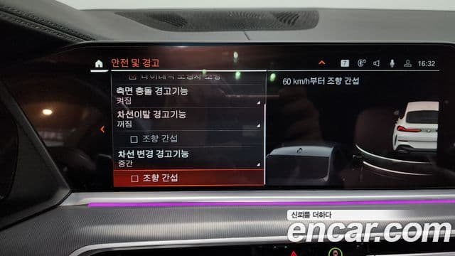 BMW X6 (G06) xDrive30d M Sport, 2023 16