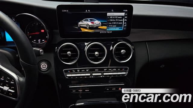 Mercedes-Benz C-класс W205 Avantgarde, 2020 16