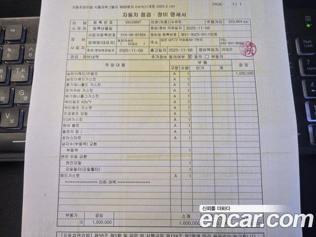 Kia Sorento R люксовая версия, 2012 20