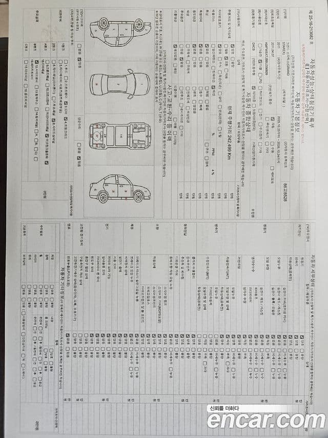 Hyundai Grand Starex CVX Luxury, 2011 18