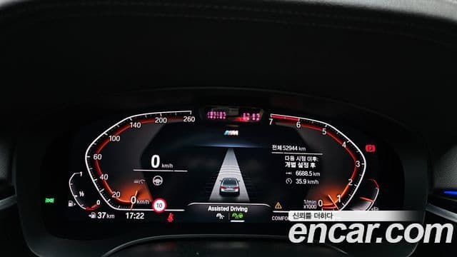 BMW 5시리즈 (G30) 530i M Sport, 2022 8