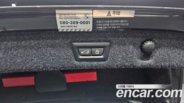 BMW 5시리즈 (G30) 530i M Sport, 2022 20